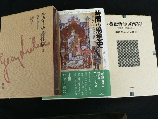学術書・専門書 - 京都・滋賀で古本・古書の出張買取なら寒梅堂