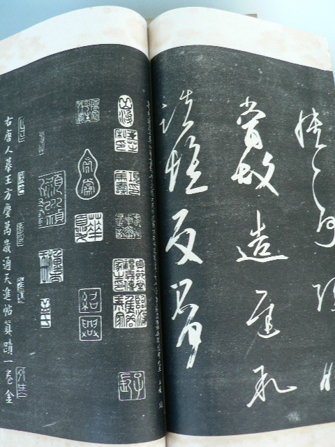 書道書・篆刻・書道具 - 京都・滋賀で古本・古書の出張買取なら