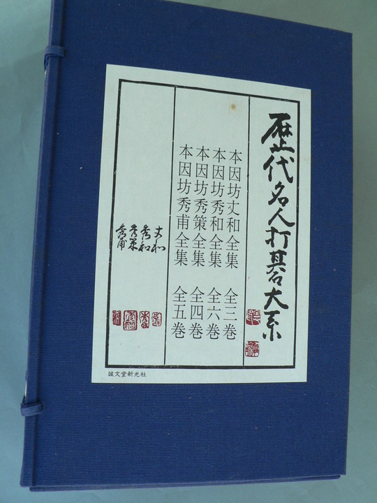 趣味・文化・教養の本 - 京都・滋賀で古本・古書の出張買取なら