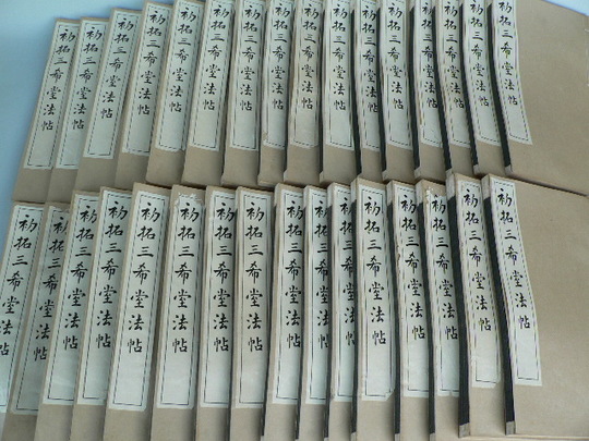 京都・滋賀で古本・古書の出張買取なら寒梅堂